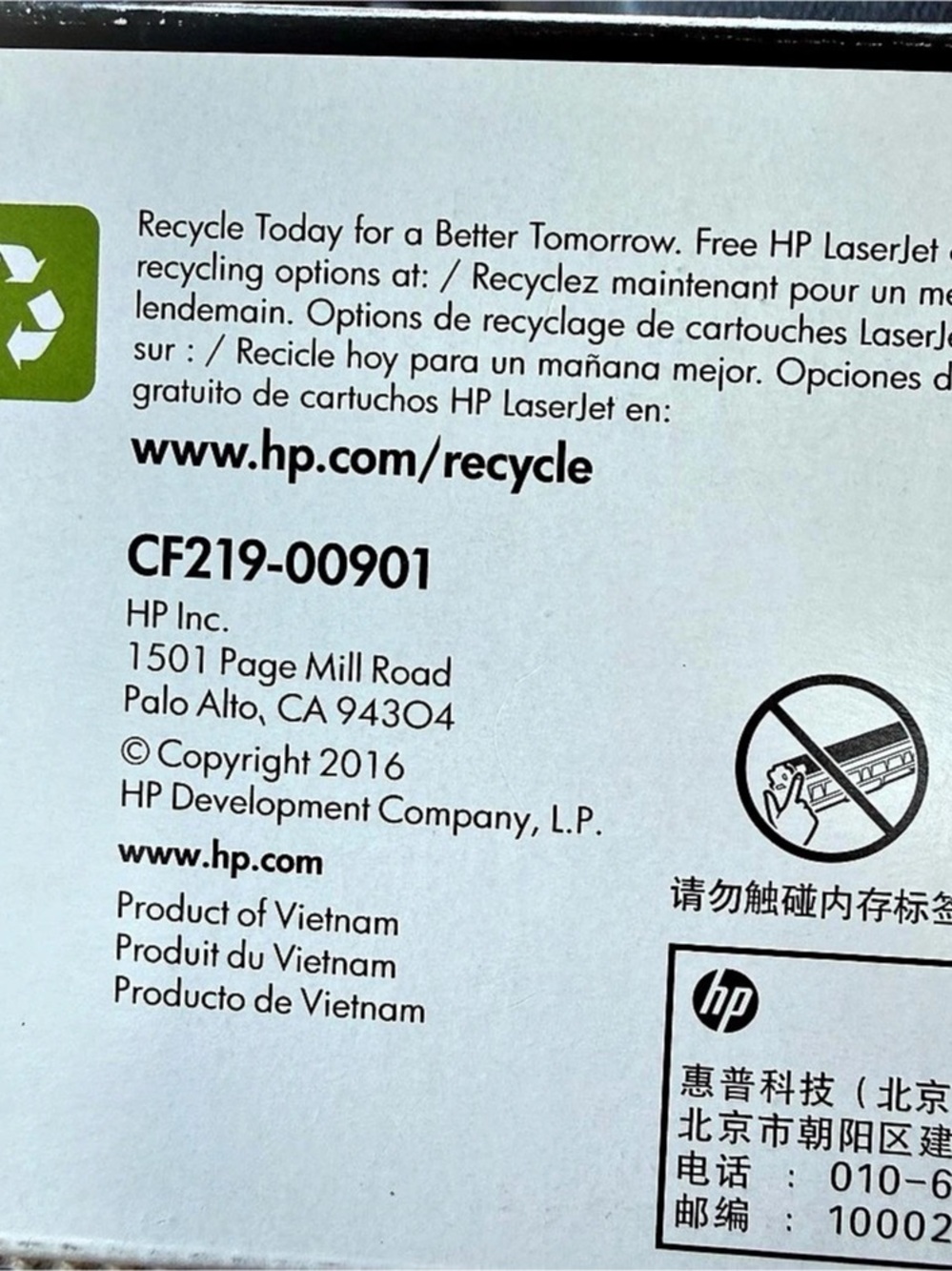 HP LaserJet 19A Imaging Drum CF219A Black Imaging Drum NWT - Picture 5 of 5